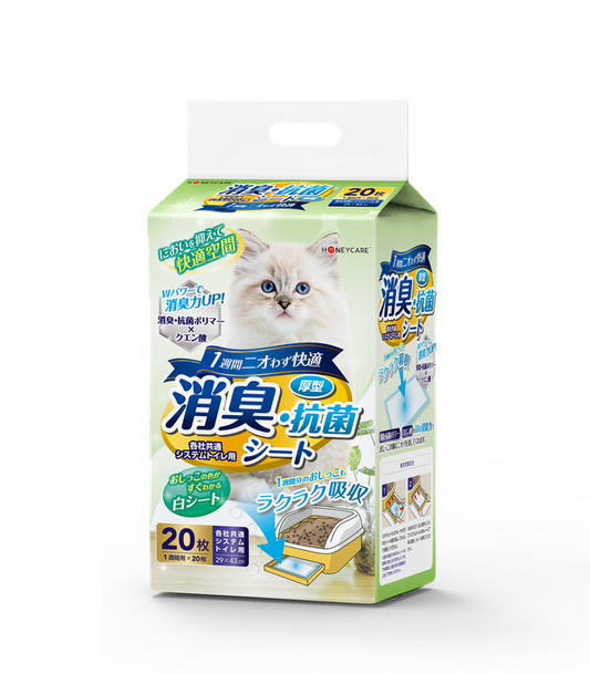 Honeycare Cat Litter Pad (43cm x 29cm)