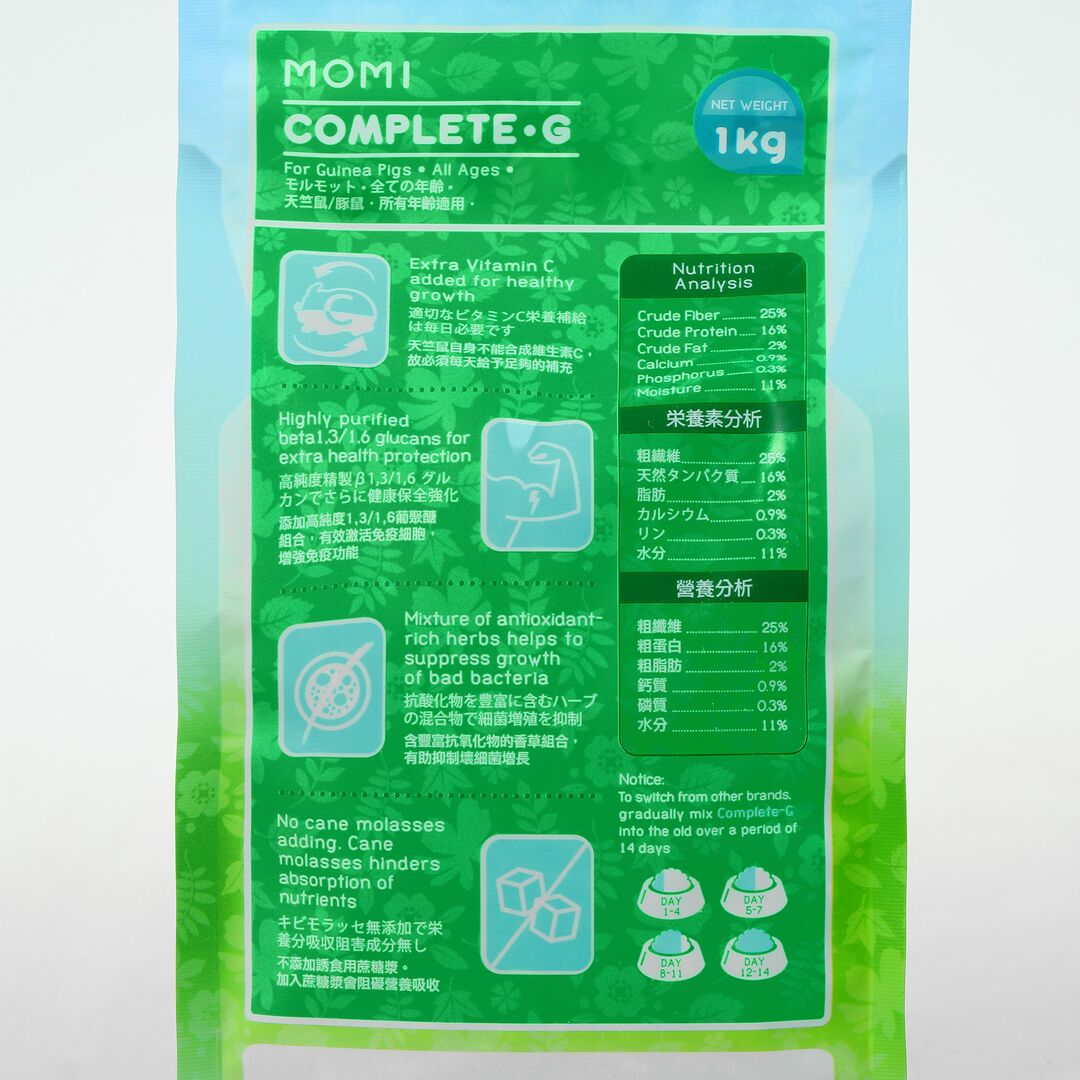 Momi Complete-G 1kg Pellet Food