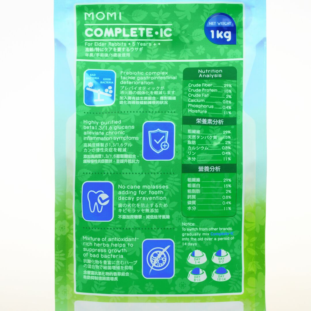 Momi Complete-IC 1kg Pellet Food