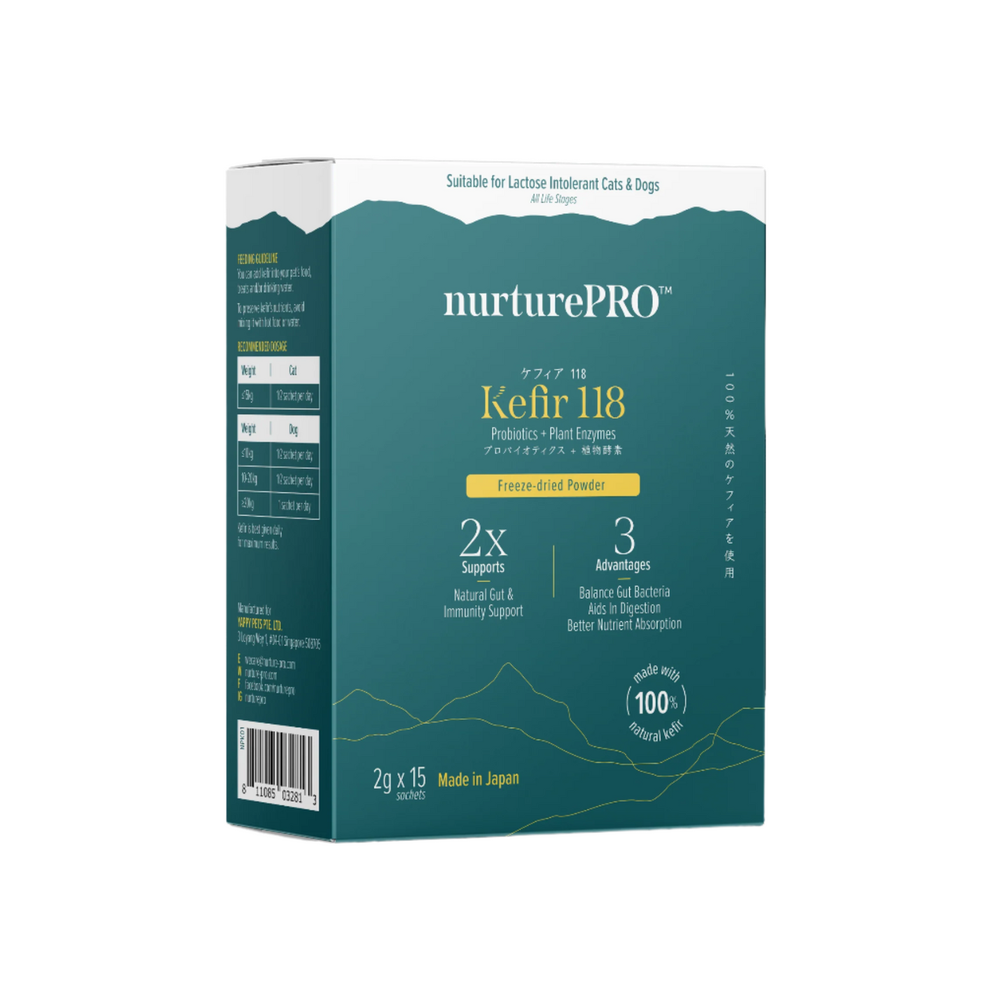 nurture-pro-kefir-freeze-dried-powder