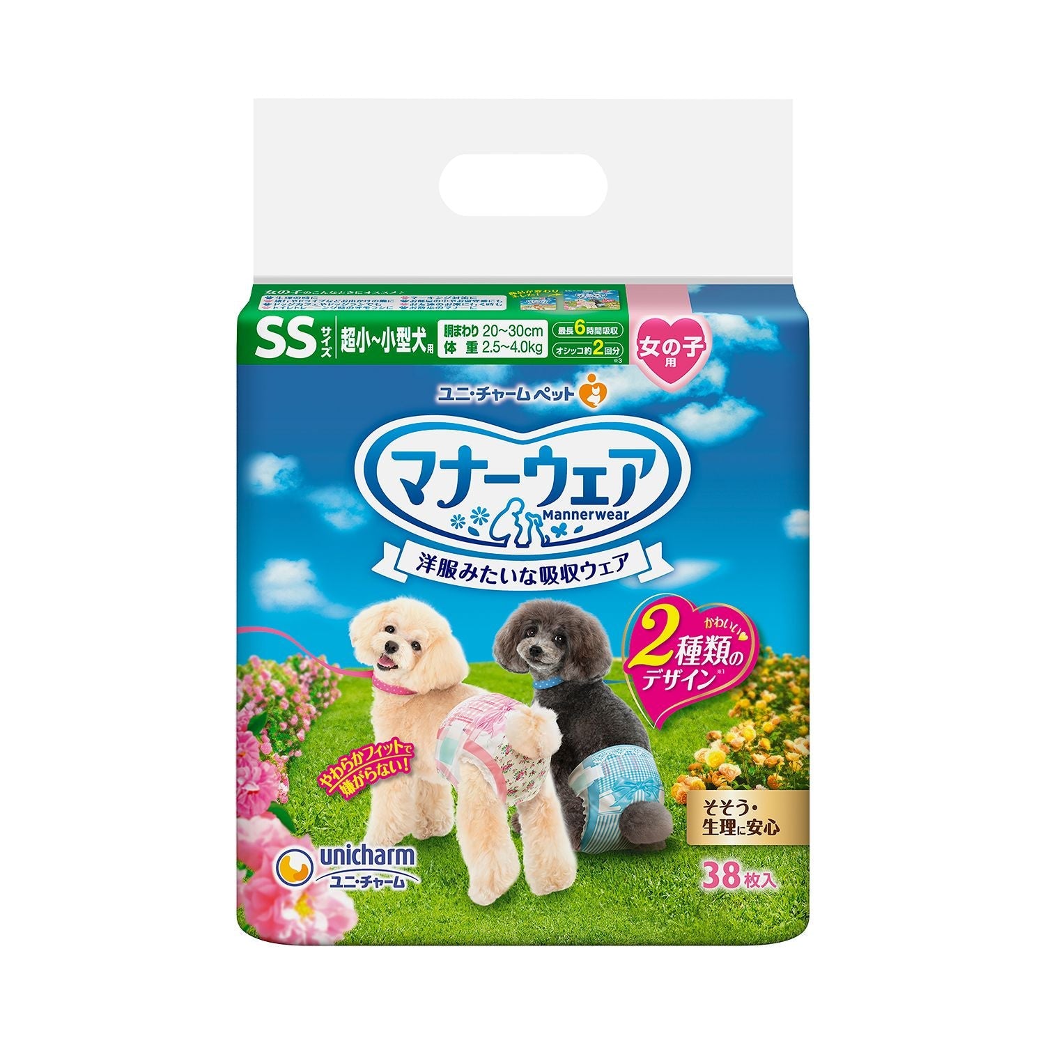 Unicharm Pet Manner Wear Dog Diaper