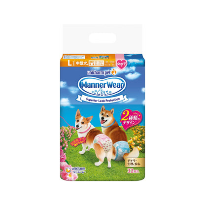 Unicharm Pet Manner Wear Dog Diaper