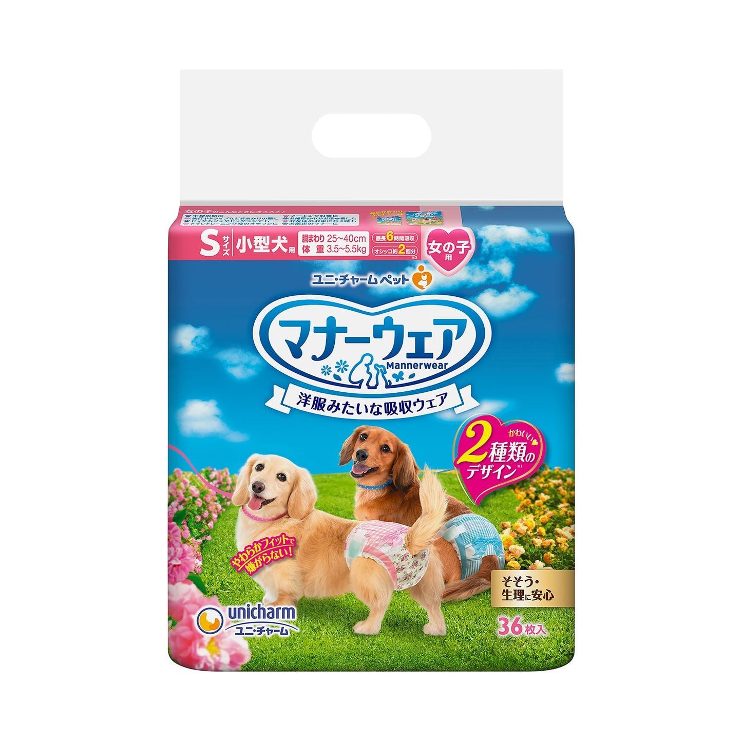 Unicharm Pet Manner Wear Dog Diaper