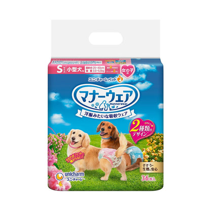 Unicharm Pet Manner Wear Dog Diaper