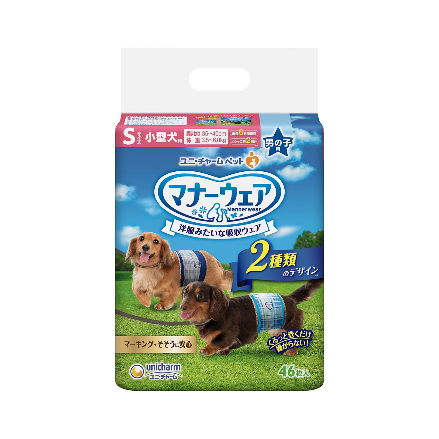 Unicharm Pet Manner Wear Dog Diaper